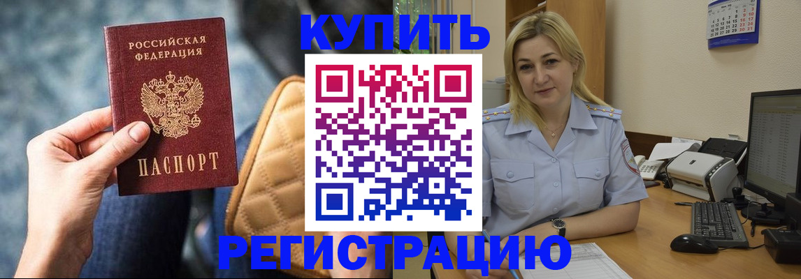 форма 3 в Покрове