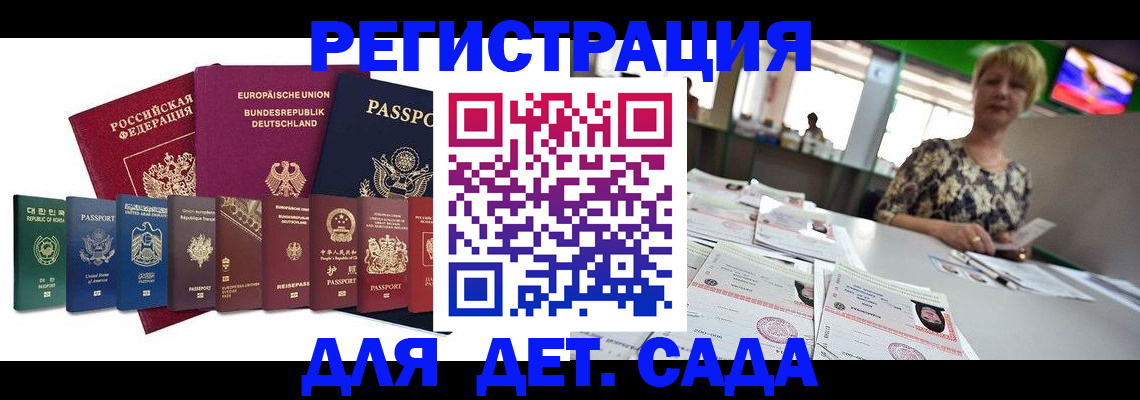 форма 3 в Покрове