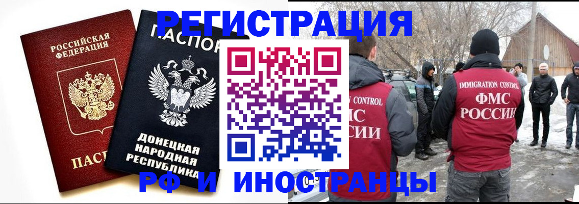 временная регистрация адрес в Покрове