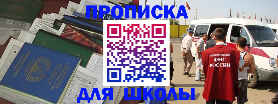 прописка поиск в Покрове
